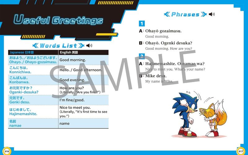 PREORDER Survival Japanese with Sonic the Hedgehog