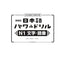 PREORDER Japanese Power Drill for JLPT N1: Kanji & Vocabulary