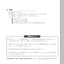 PREORDER Japanese Power Drill for JLPT N1: Kanji & Vocabulary