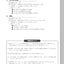 PREORDER Japanese Power Drill for JLPT N2: Kanji & Vocabulary