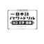 PREORDER Japanese Power Drill for JLPT N3: Kanji & Vocabulary