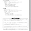 PREORDER Japanese Power Drill for JLPT N3: Kanji & Vocabulary