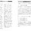 PREORDER EJU Japanese Language Complete Preparation Workbook with English, Chinese & Vietnamese Notes