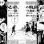 PREORDER BORUTO: NARUTO NEXT GENERATIONS STORY GUIDE — BEFORE THE REVERSAL