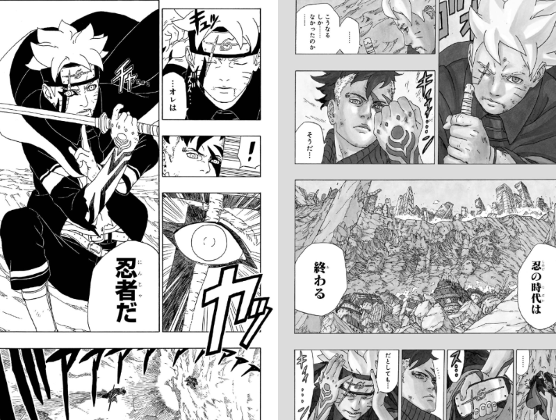 PREORDER BORUTO: NARUTO NEXT GENERATIONS STORY GUIDE — BEFORE THE REVERSAL