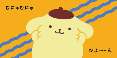 PREORDER Pompompurin Onomatopoeia Picture Book: Squishy Hugs
