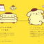 PREORDER Warm-Hearted Days with Pompompurin