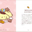 PREORDER Warm-Hearted Days with Pompompurin