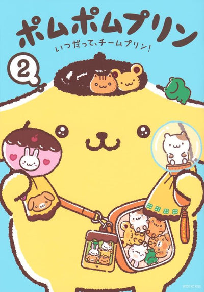 PREORDER Pompompurin Vol. 2: Team Purin Forever!