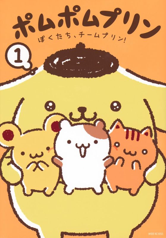 PREORDER Pompompurin Vol. 1: We're Team Purin!