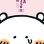 PREORDER Nagano no Kuma: Kuma's Yummy Diary Vol. 2