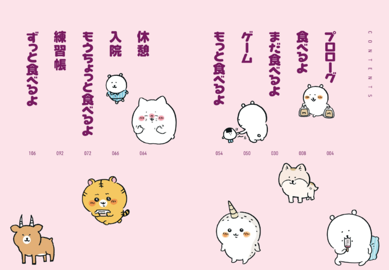 PREORDER Nagano no Kuma: Kuma's Yummy Diary Vol. 2
