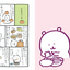 PREORDER Nagano no Kuma: Kuma's Yummy Diary Vol. 2