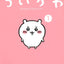 PREORDER Chiikawa Volume 1