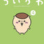 PREORDER Chiikawa Volume 4