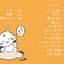 PREORDER Chiikawa Volume 6