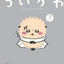 PREORDER Chiikawa: The Little Cute One Vol. 7