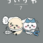 PREORDER Chiikawa: The Little Cute One Vol. 7