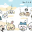 PREORDER Chiikawa: The Little Cute One Vol. 7