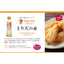 Fundokin Toriten Chicken Tempura Batter Mix