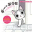 PREORDER Chi's Home: The Official Picture Book of Chi's Sweet Home