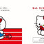 PREORDER The Story of Dreams: A Hello Kitty Picture Book