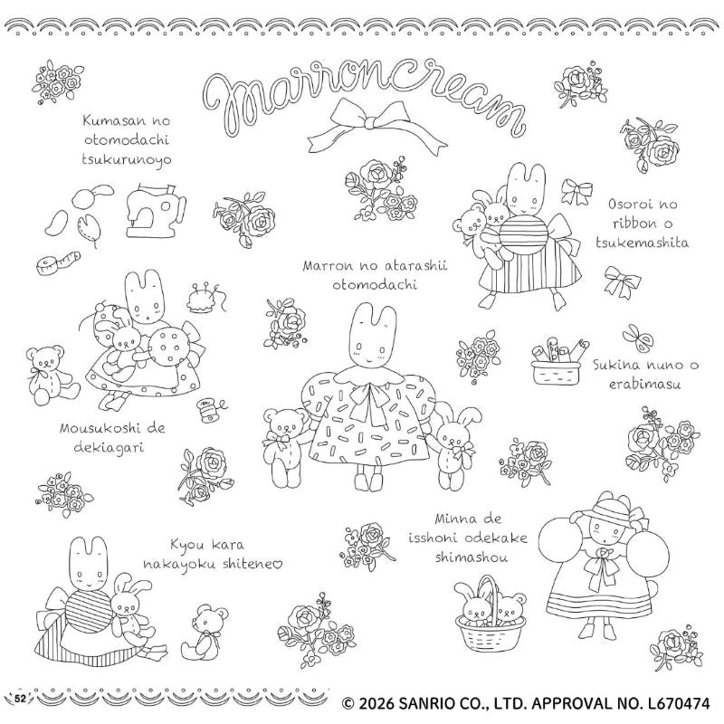PREORDER Nostalgic Sanrio Characters Coloring Book