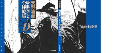 PREORDER Vampire Hunter D: Complete Illustration Collection