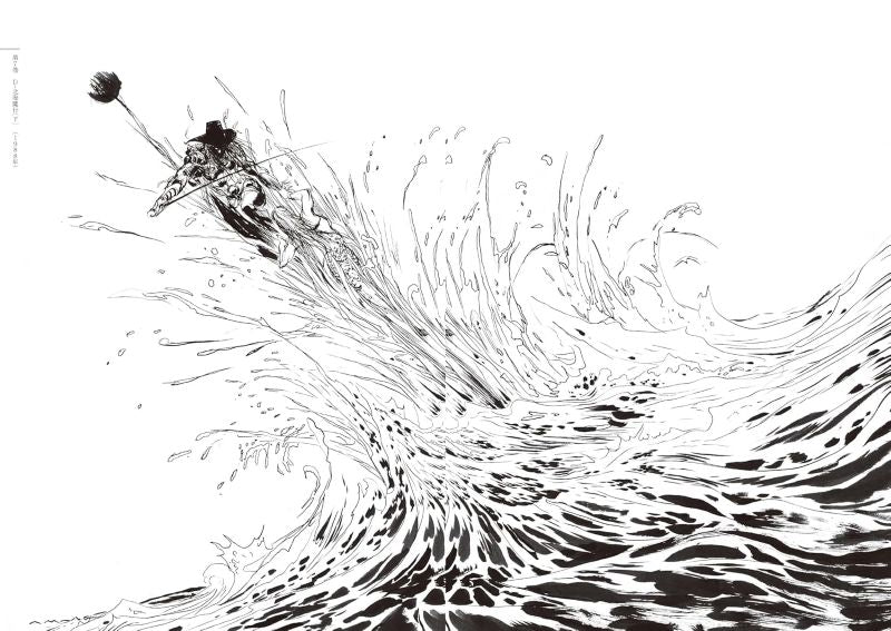 PREORDER Vampire Hunter D: Complete Illustration Collection