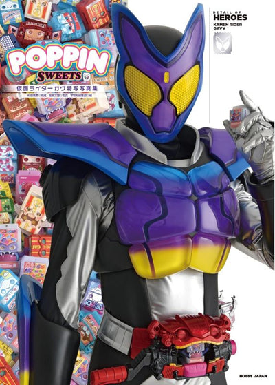 PREORDER POPPIN SWEETS: Kamen Rider Gavv Special Photo Collection