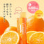FANCL Deep Collagen Jelly (Orange)