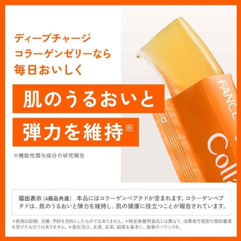 FANCL Deep Collagen Jelly (Orange)