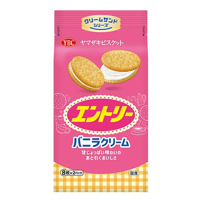 Yamazaki Confectionery Entry Vanilla Cream Sandwich Cookies