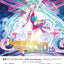 PREORDER Hatsune Miku "Magical Mirai" 10th Anniversary Official Visual Book