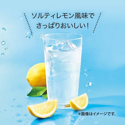 FANCL Summer Salted Lemonade Instant Drink Mix