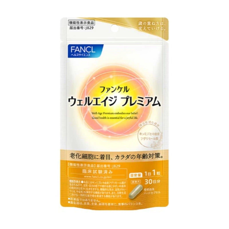 FANCL Wellage Premium (Japanese St. John’s Wort Supplement)