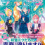 PREORDER Hatsune Miku Coloring Book: School Collection