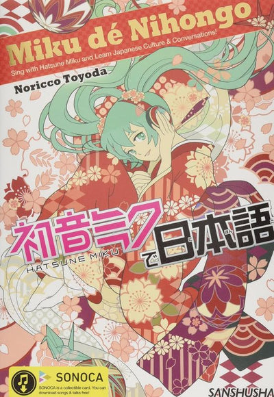 PREORDER Learn Japanese with Hatsune Miku: Sing with Hatsune Miku and Learn Japanese Culture & Conversations