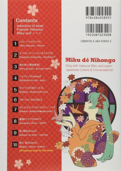 PREORDER Learn Japanese with Hatsune Miku: Sing with Hatsune Miku and Learn Japanese Culture & Conversations