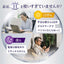 FANCL Enkin Premium - Eye Health Supplements
