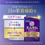 FANCL Enkin Premium - Eye Health Supplements