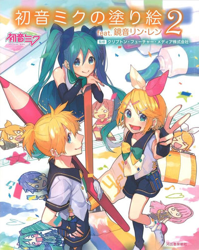 PREORDER Hatsune Miku Coloring Book Vol. 2