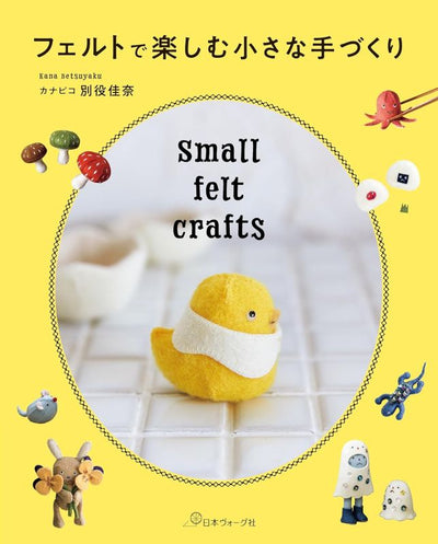 PREORDER Enjoy Small Handmade Crafts with Felt