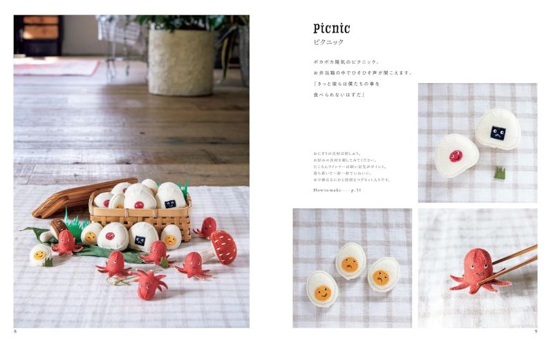PREORDER Enjoy Small Handmade Crafts with Felt