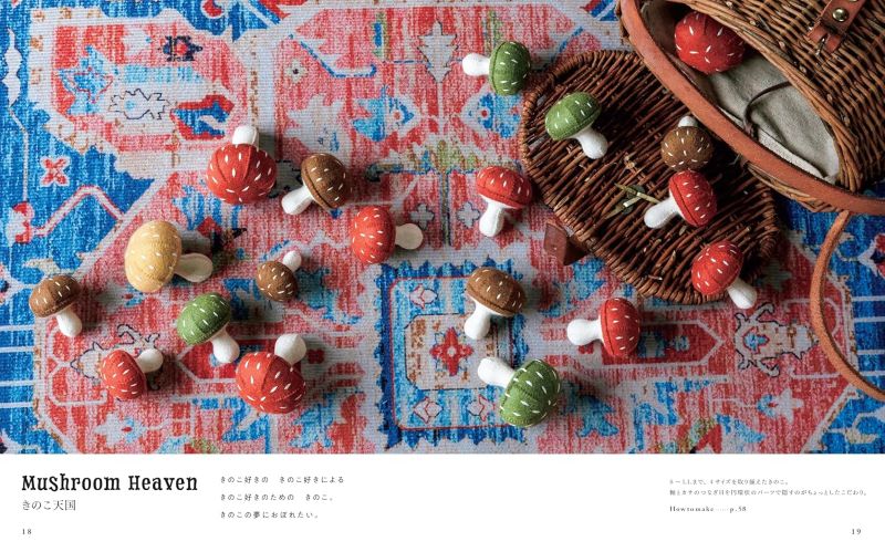 PREORDER Enjoy Small Handmade Crafts with Felt