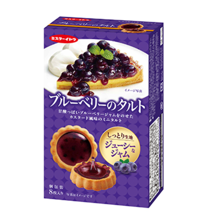 Ito Confectionery Blueberry Tart Cookies (8 pieces)