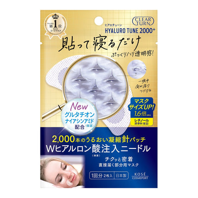 PREORDER KOSE Clear Turn Hyalotune Micro Patch 2000+