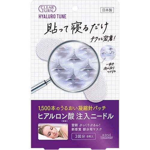 PREORDER KOSE Clear Turn Hyalotune Micro Patch (3 Sets)