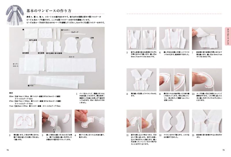 PREORDER Doll Clothes Encyclopedia: Dress-Up Style