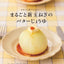 PREORDER Delicious and Fun! My First Kitchen